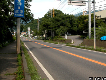 上田交通真田傍陽線跡を訪ねて