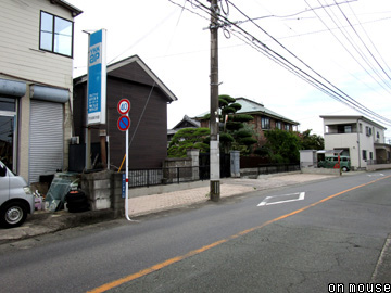 平田町駅跡