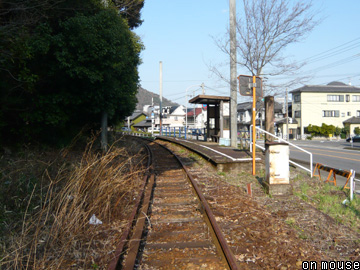 琴塚駅跡