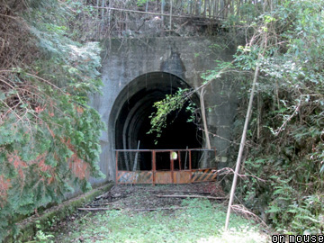 兼山トンネル跡