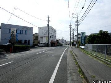 二代目西山駅跡