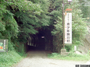 田代トンネル跡