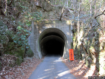 入道ヶ島第二トンネル跡