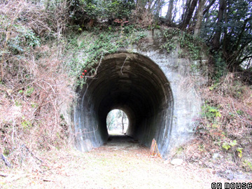 海老トンネル跡